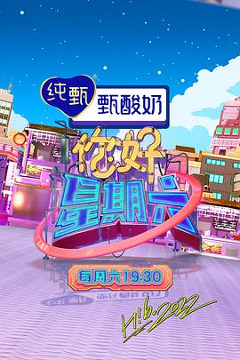 断了气