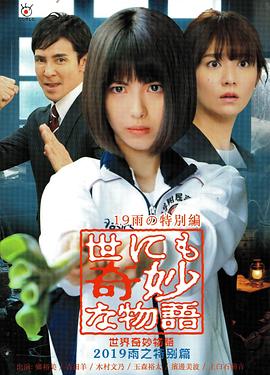 干将莫邪