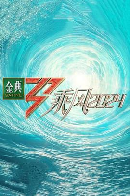 巨人捕手杰克