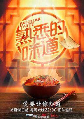 断桥惊魂