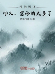 巨星重生