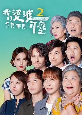 希科克