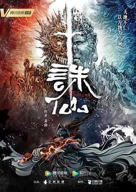 爱的使命